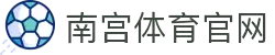 NG体育 (中国)官方网站-NG Sports